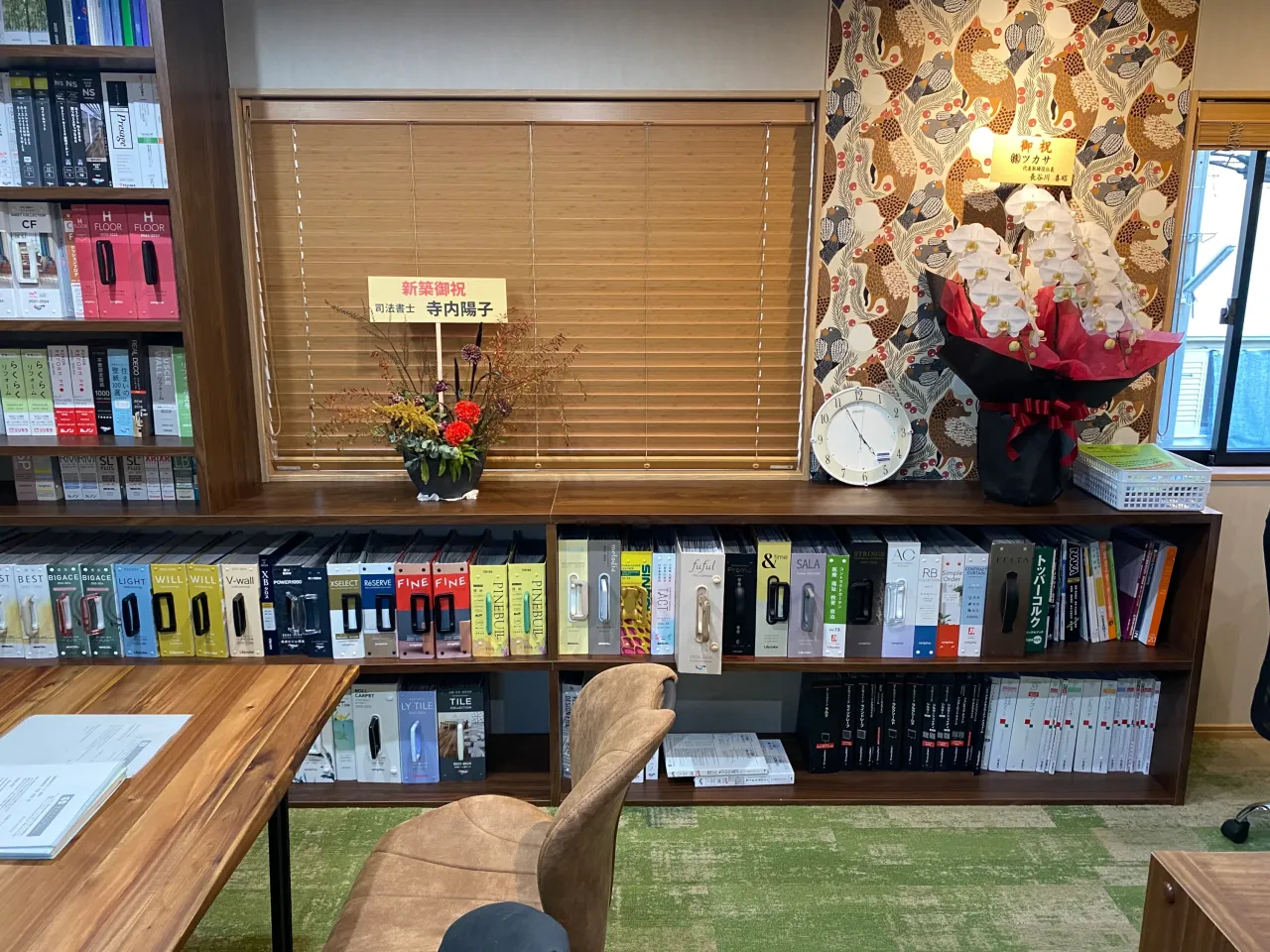 本社